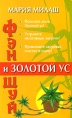 Постельное белье "Mickey Logo" (детский КПБ, ранфорс) 50 см х 70 см инфо 9688u.
