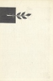 После войны Стихи 1945-1970 годов Авторский сборник Букинистическое издание Сохранность: Хорошая Издательство: Советский писатель Москва, 1972 г Твердый переплет, 270 стр Тираж: 50000 экз Формат: 60x84/16 (~143х205 мм) инфо 7858x.