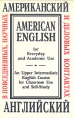 American English for Everyday and Academic Use Букинистическое издание Сохранность: Хорошая Издательство: Академический проект, 1996 г Твердый переплет, 332 стр ISBN 5-7331-0076-1 Тираж: 10000 экз Формат: 84x108/32 (~130х205 мм) инфо 1955z.