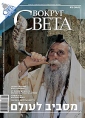 Вокруг Света, май 2008 Периодическое издание Издательство: Вокруг света, 2008 г Мягкая обложка, 216 стр инфо 6824p.