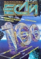 Если № 6, июнь 2001 Серия: Если (журнал) инфо 10846s.