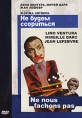 Не будем ссориться Формат: DVD (PAL) (Упрощенное издание) (Keep case) Дистрибьютор: Имидж-Арт Региональный код: 5 Количество слоев: DVD-5 (1 слой) Звуковые дорожки: Русский Закадровый перевод Dolby Digital инфо 2854u.