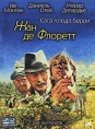Жан де Флоретт Формат: DVD (PAL) (Super jewel case) Дистрибьютор: CP Digital Региональный код: 5 Количество слоев: DVD-9 (2 слоя) Субтитры: Русский Звуковые дорожки: Русский Закадровый перевод Dolby Digital инфо 3209u.